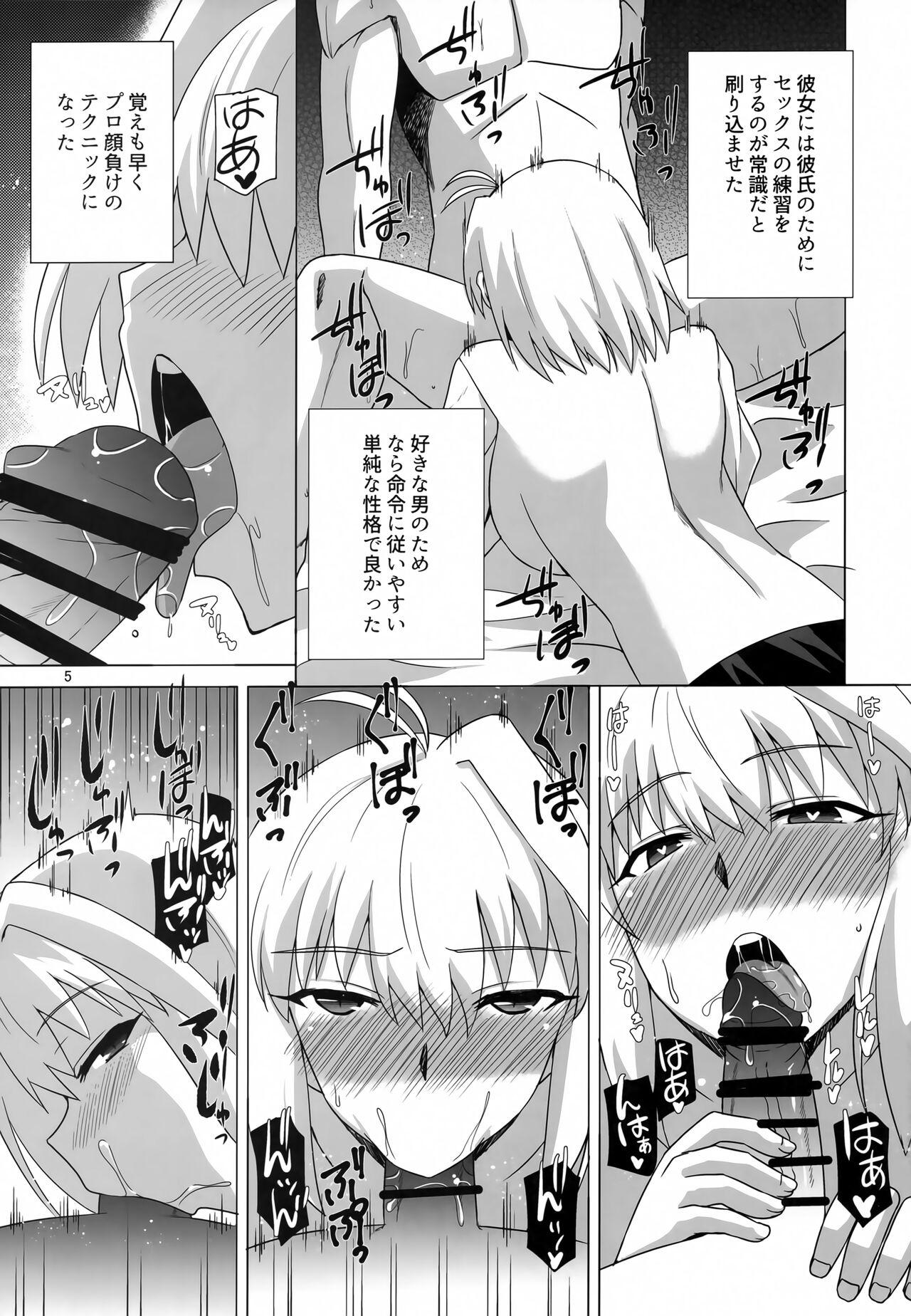 Cumload Saiin Gekka - Tsukihime Cfnm - Page 4