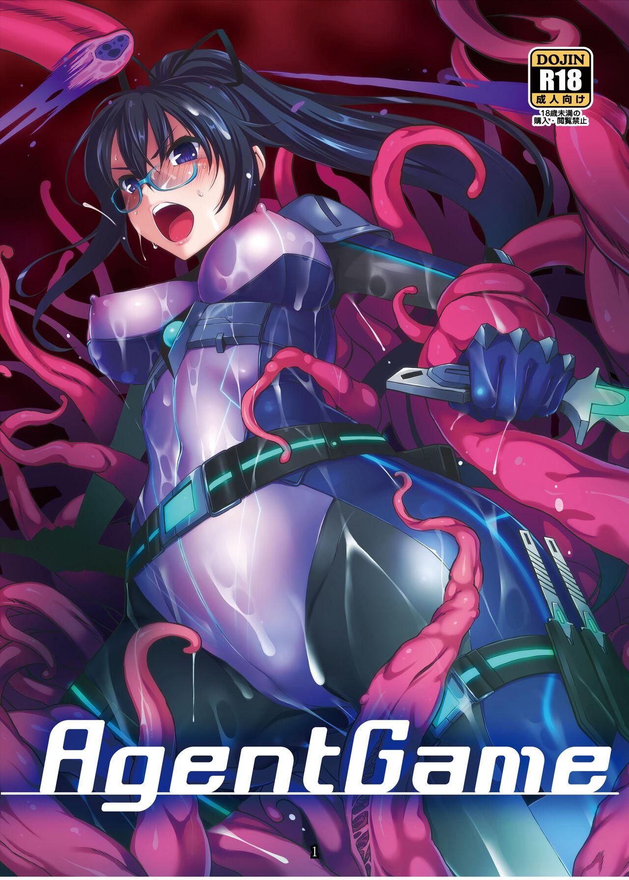 Agent Game~Infiltrating Spies Can't Escape From Tentacle Hell 0