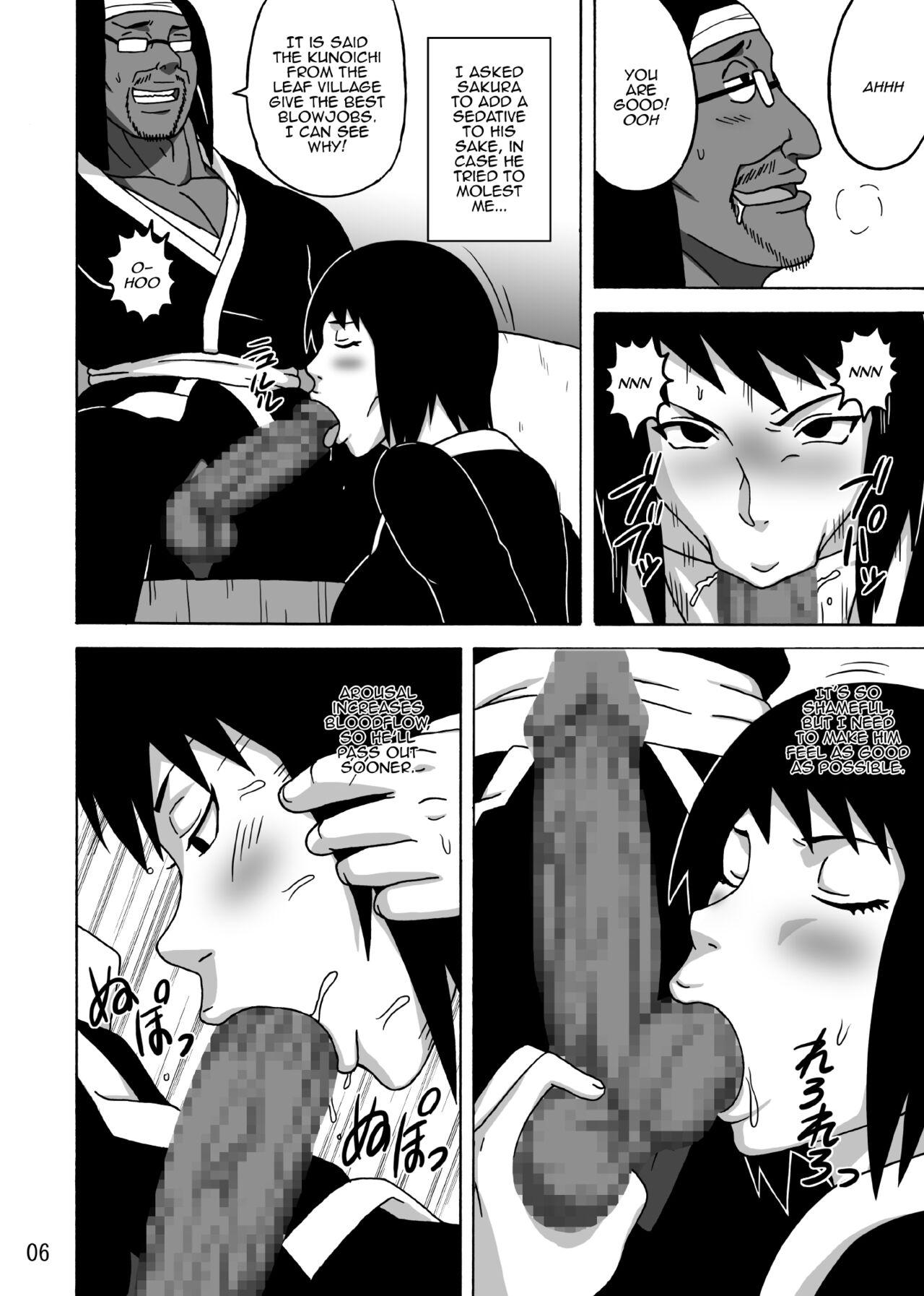 Humiliation Pov Shizune no Insettai | Shizune's Lewd Reception-Party - Naruto Fisting - Page 7