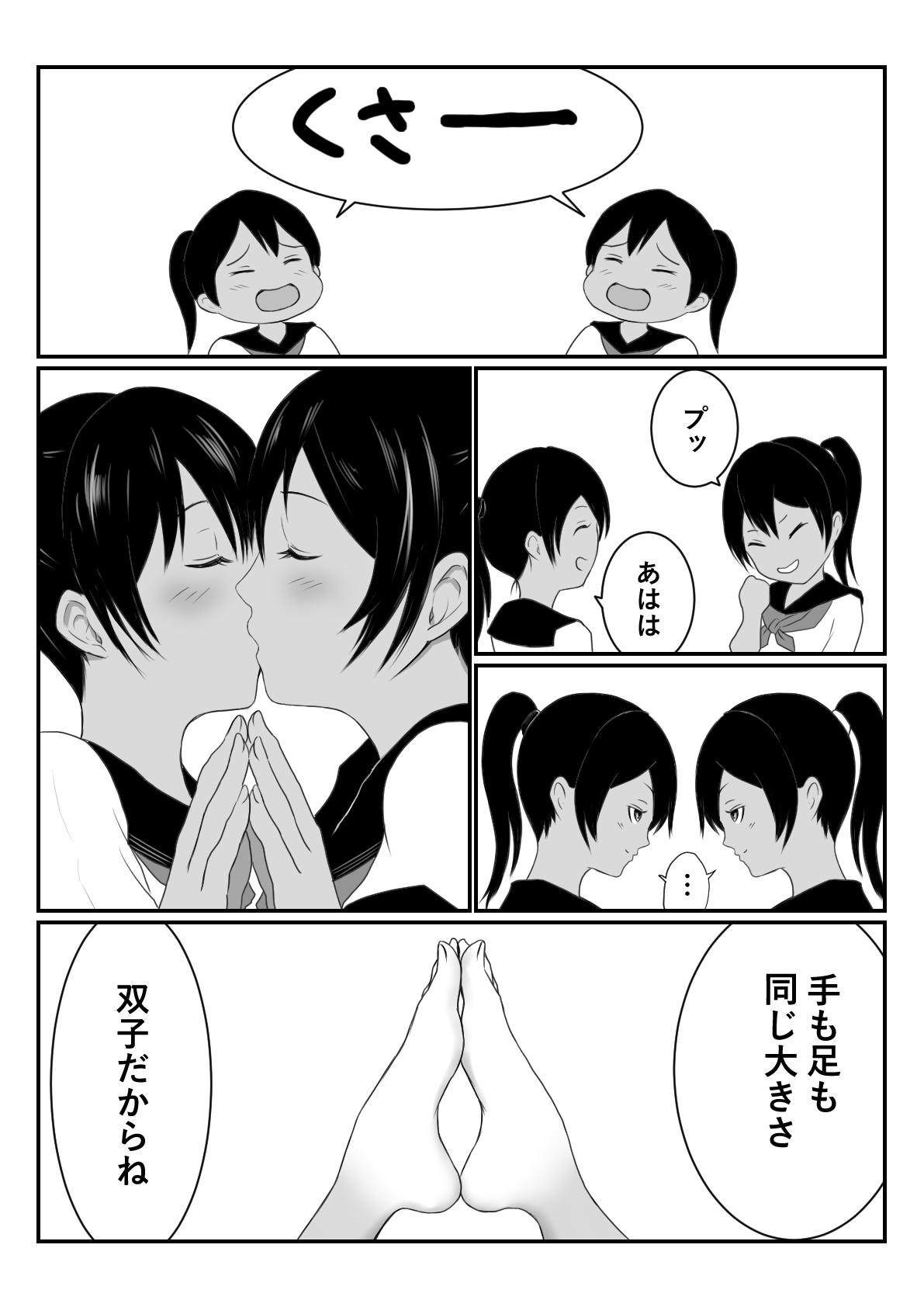 Gay Averagedick Futago no Minazuki Shimai - Original Gay Physicalexamination - Page 9