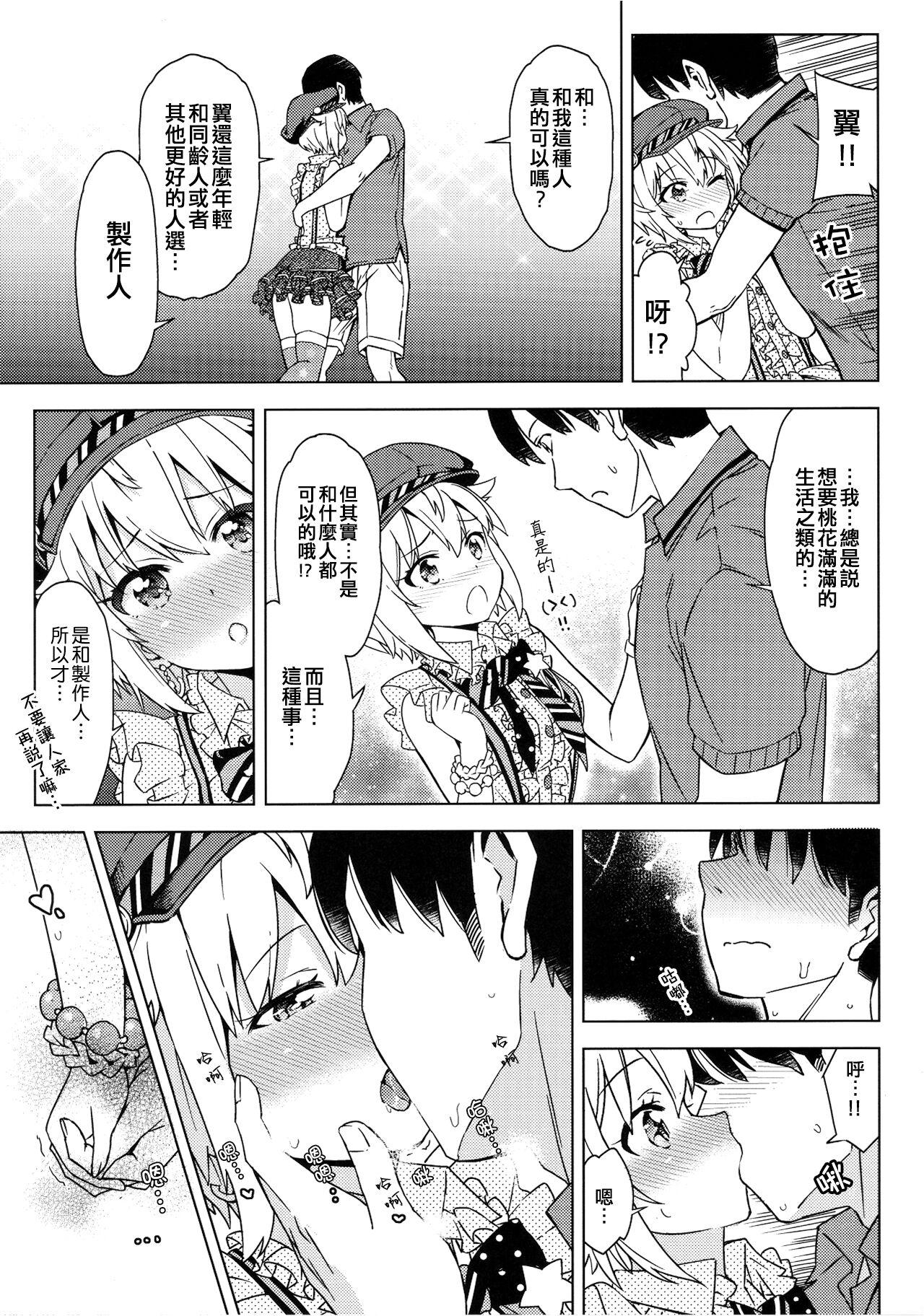 Futa ...Dame? | ...不行嗎? - The idolmaster Gets - Page 7