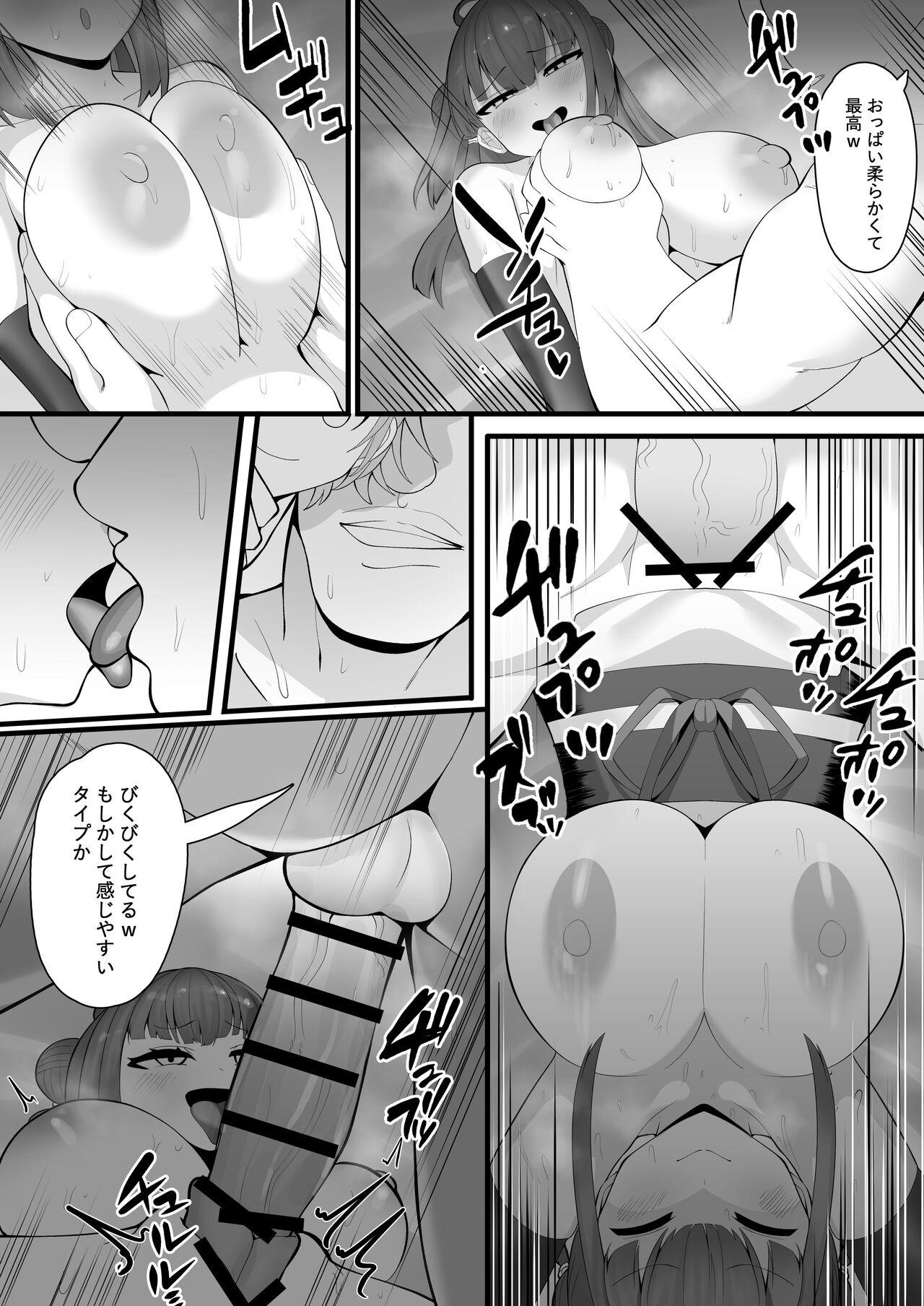 Ass Licking Saimin no Karuta - Nijisanji Ass Sex - Page 8