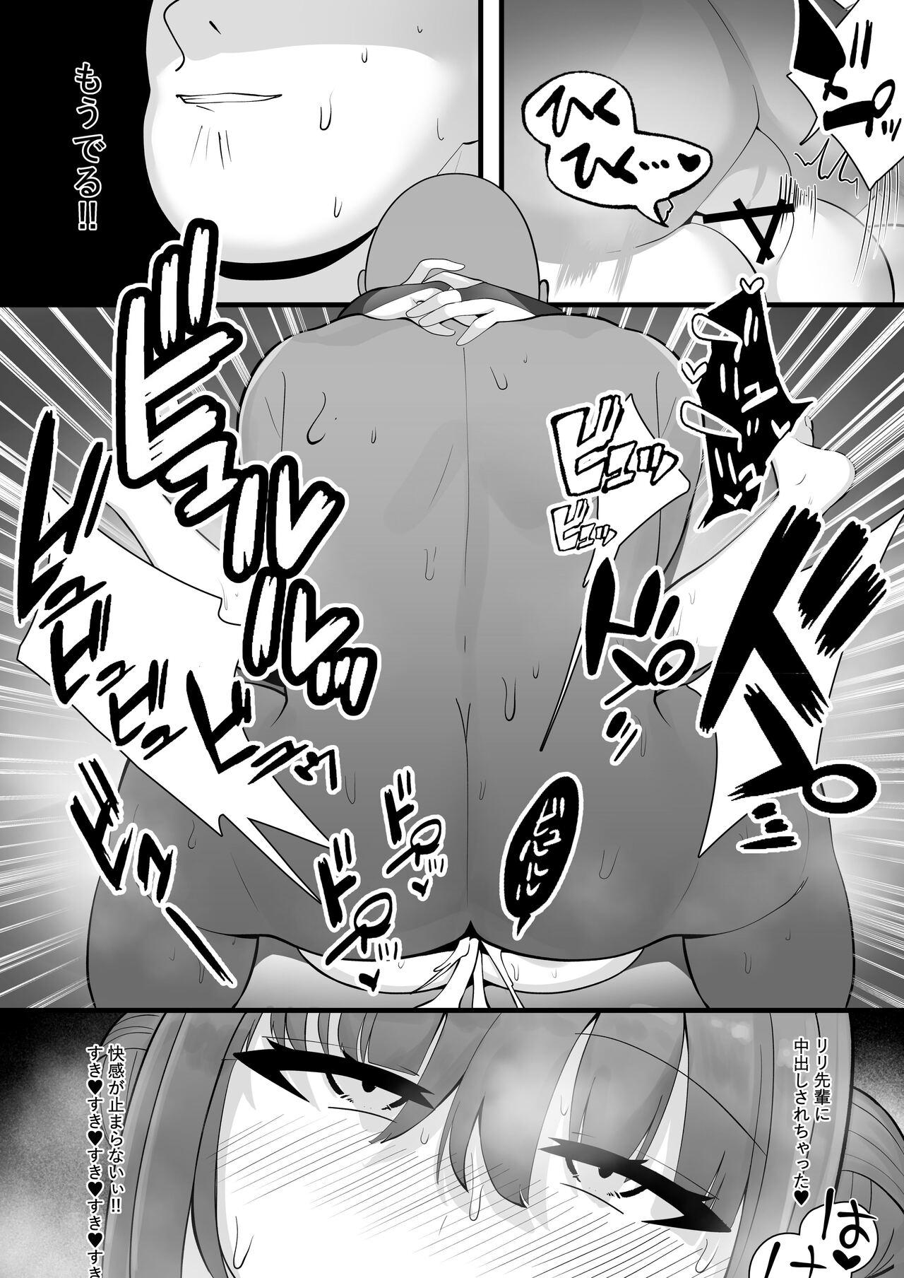 Ass Licking Saimin no Karuta - Nijisanji Ass Sex - Page 9