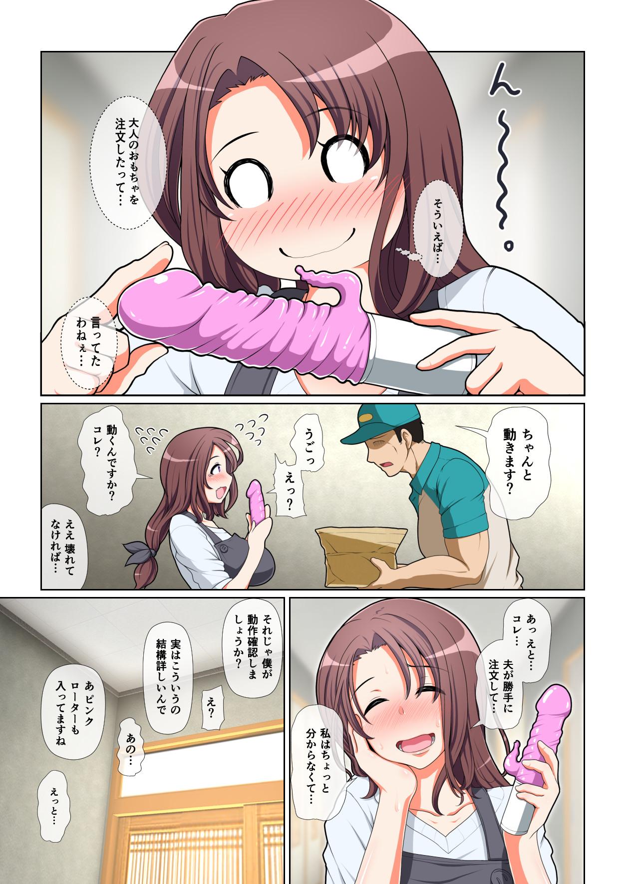 Blowing ドスケベな人妻 - Original Girl On Girl - Page 7