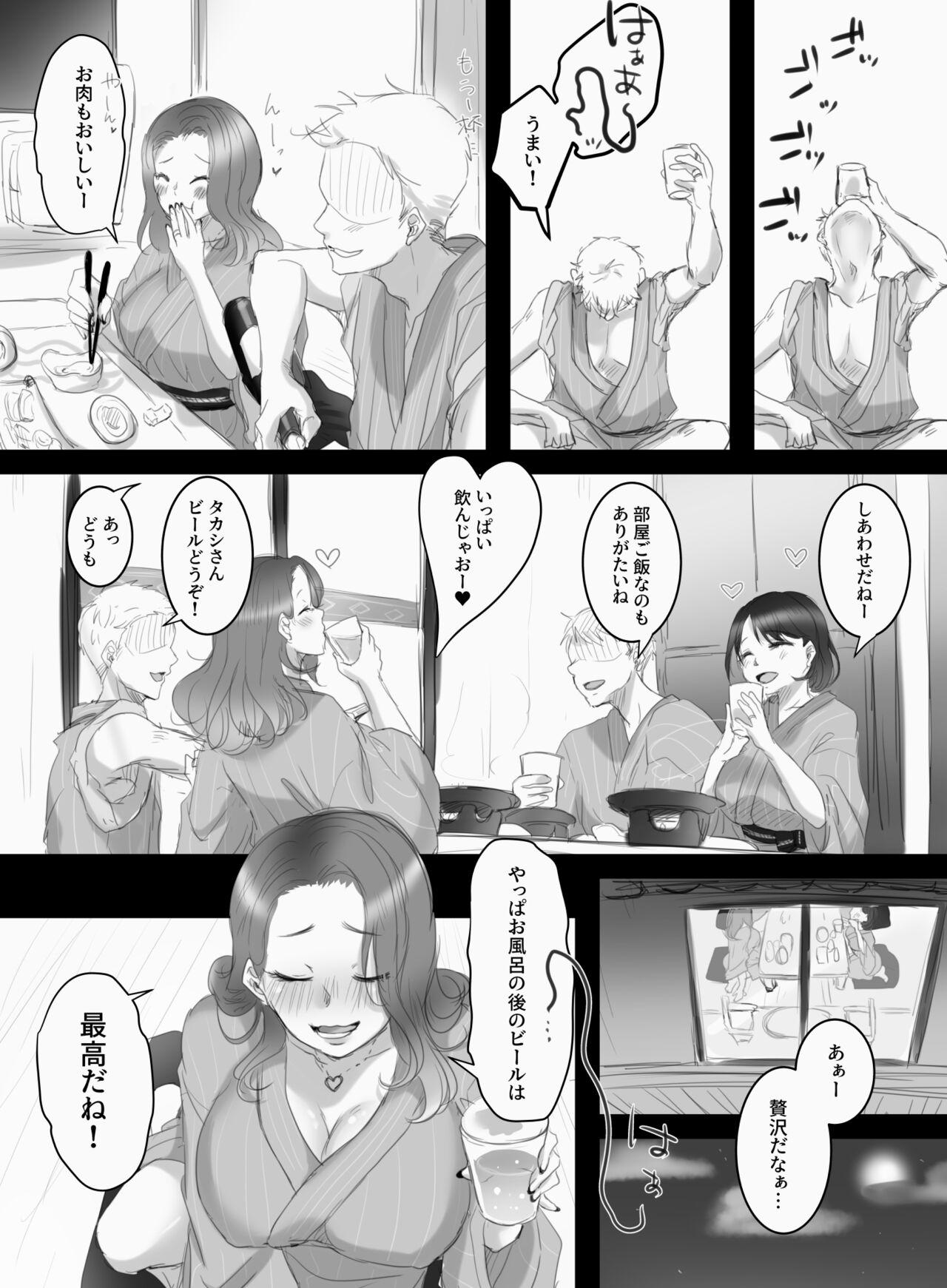 Red Tsuma Migoro - Original Gay 3some - Page 9
