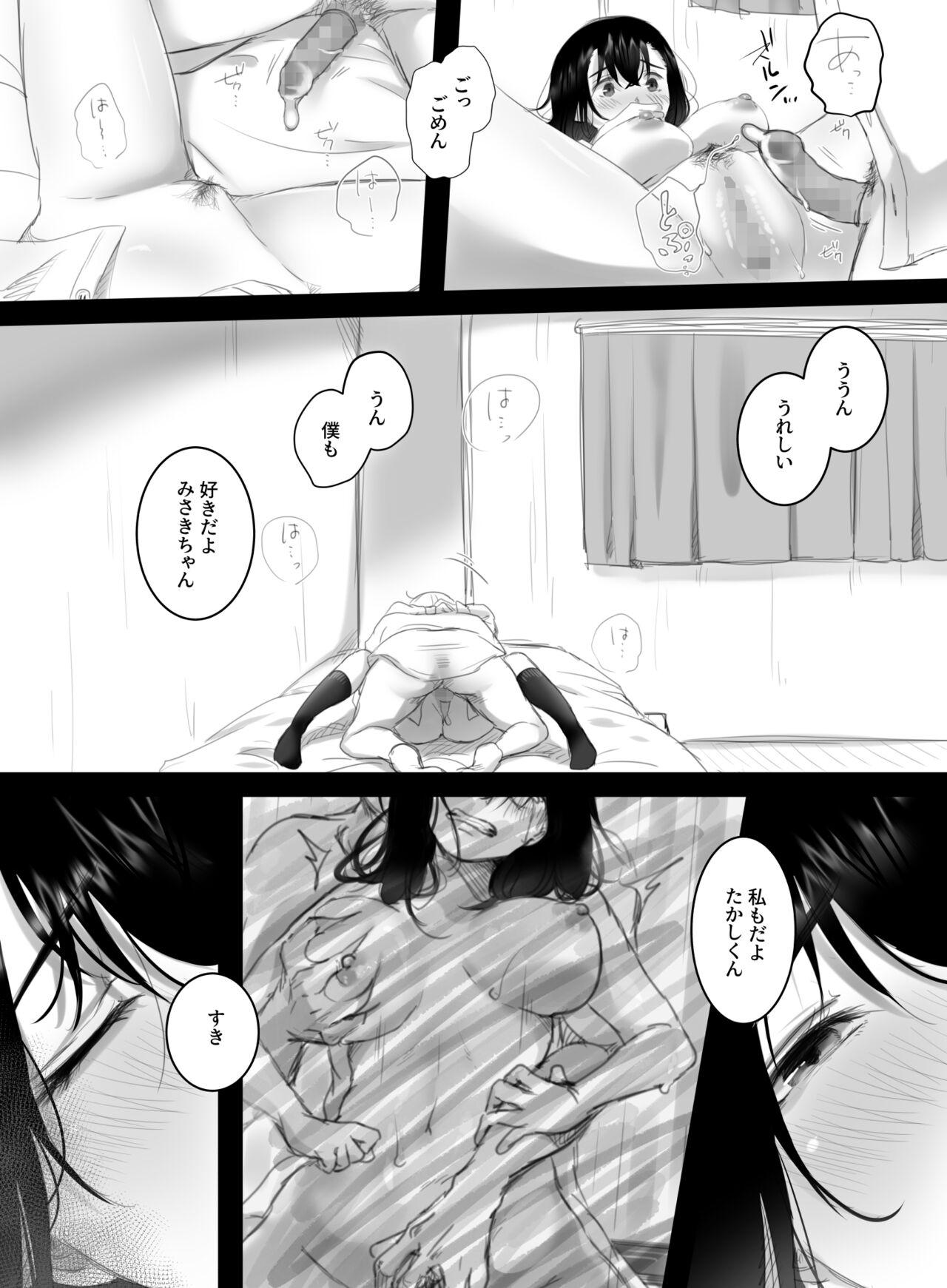 Ametuer Porn Natsu no Kagerou 2 - Original Asshole - Page 3