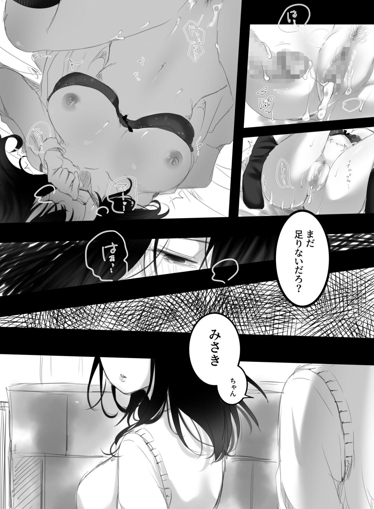 Free Petite Porn Natsu no Kagerou 2 - Original New - Page 60
