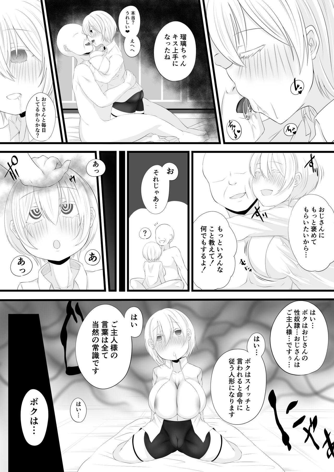 Fingers ロリ巨乳よその子洗脳 Anime - Page 6
