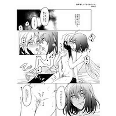 LetItBit [Tokishikkurajio[Ansorojī, Yoru Tori, Sha Yu Bi, Hayashi No, Azā (hoka), Umishima]] Sono-te Ni Hoshi O,-kan Ni Netsu O[Sample]][ Fate Grand Order )sa Mple 2