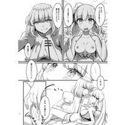LetItBit [Tokishikkurajio[Ansorojī, Yoru Tori, Sha Yu Bi, Hayashi No, Azā (hoka), Umishima]] Sono-te Ni Hoshi O,-kan Ni Netsu O[Sample]][ Fate Grand Order )sa Mple 5