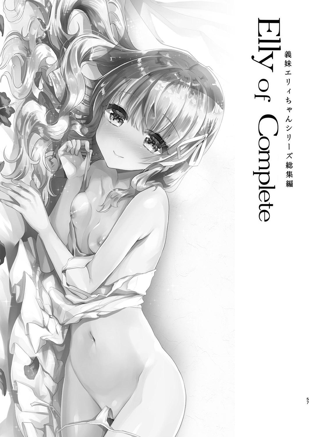 [Shimajiya (Shimaji)] Elly of Complete -Gimai Elly-chan Series Soushuuhen- [Digital] 56