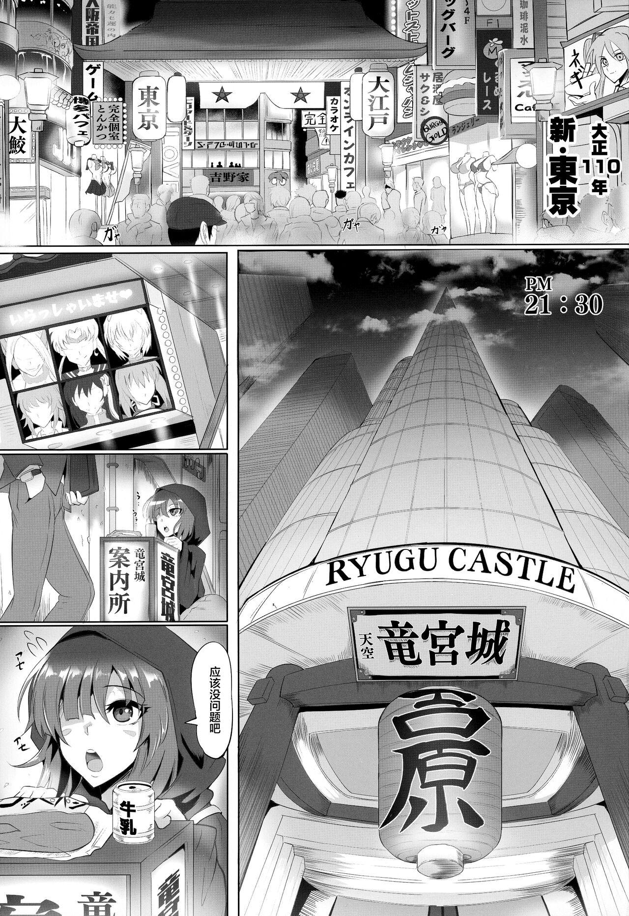Teen Blowjob Gokuraku Chou San no Kata - Kimetsu no yaiba | demon slayer Amazing - Page 2