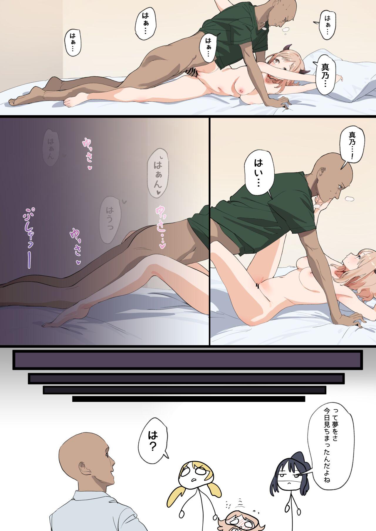 Swingers Mano-chan to Ecchi Suru Manga - The idolmaster Longhair - Page 10