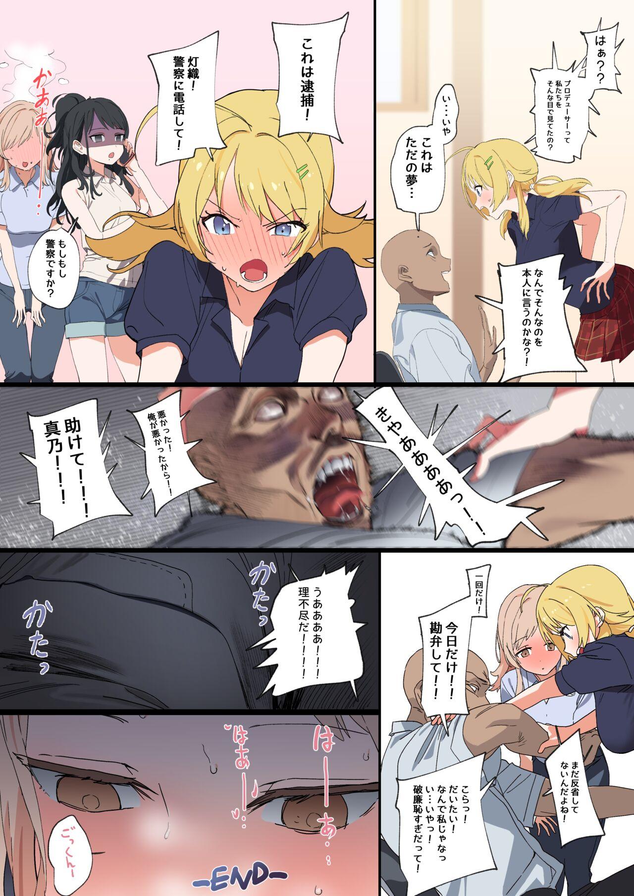 Fucking Girls Mano-chan to Ecchi Suru Manga - The idolmaster Spain - Page 11