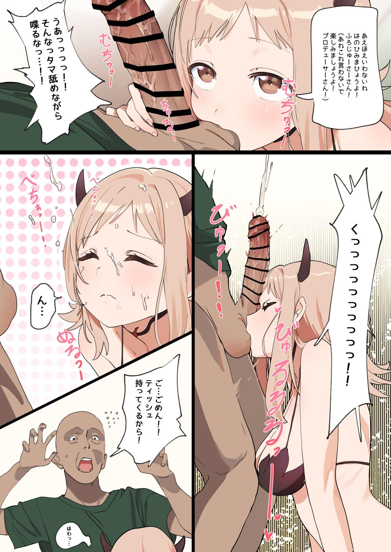 Pussy Fuck Mano-chan to Ecchi Suru Manga - The idolmaster Rough Porn - Page 3