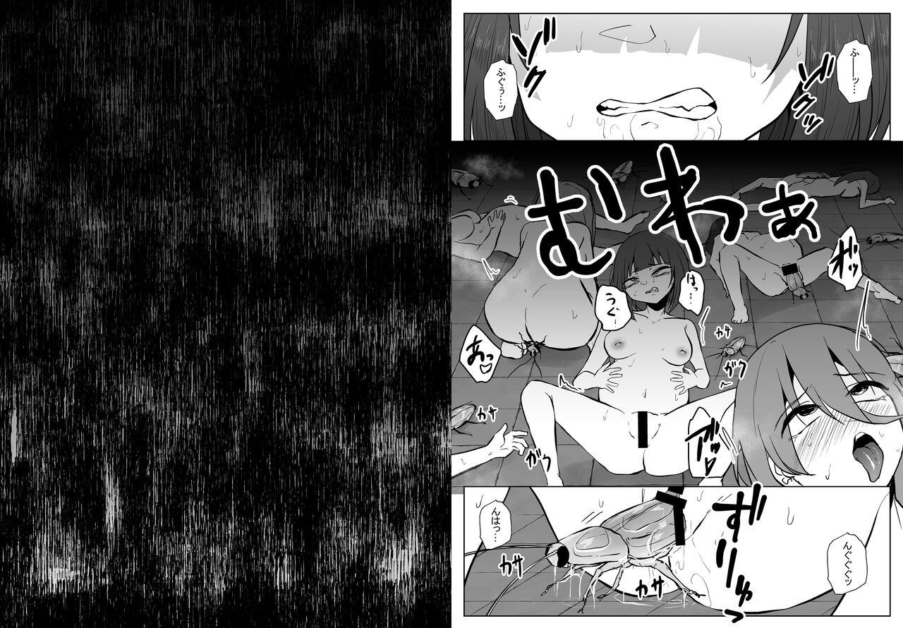 Holes 蟲駆士ハヅキ - Original Sensual - Page 51