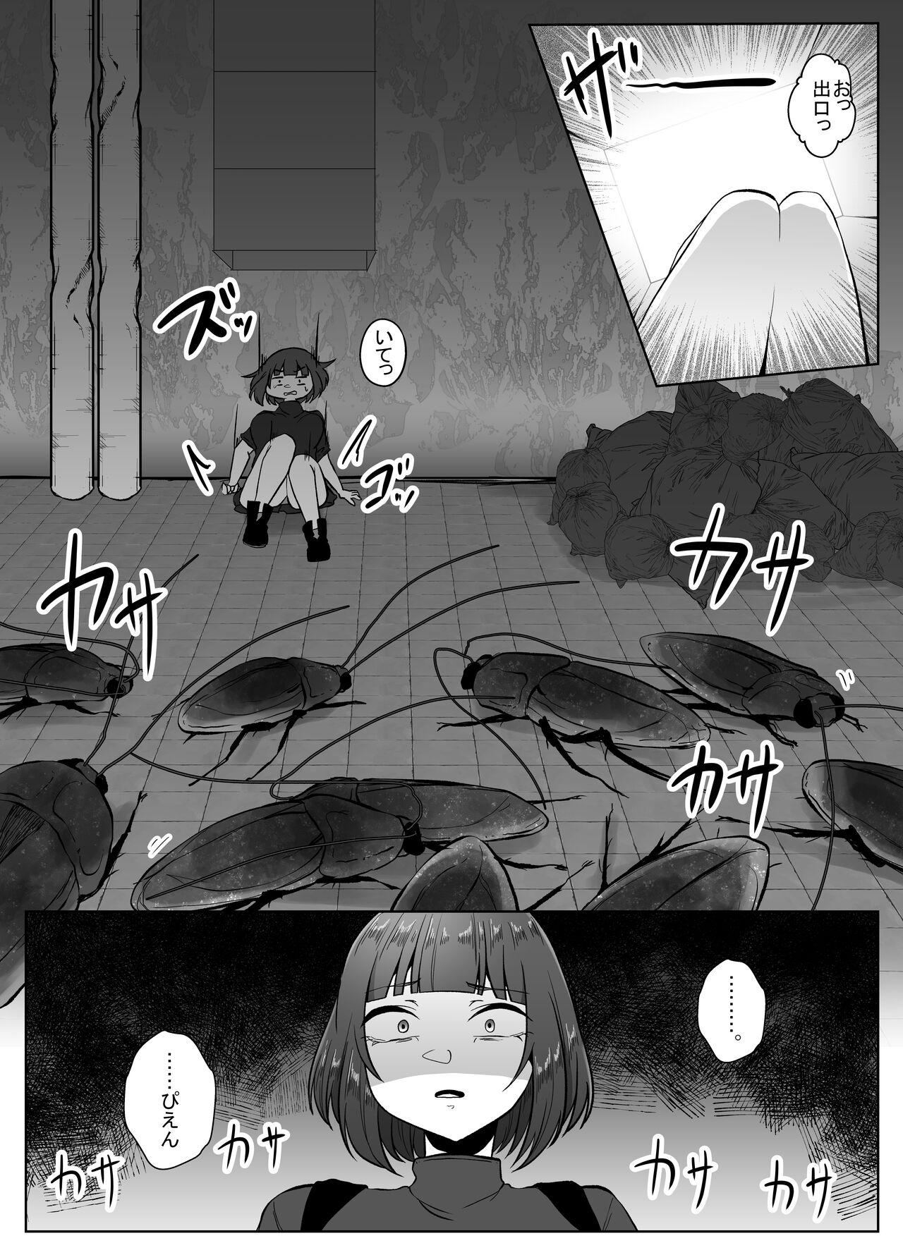 Neighbor 蟲駆士ハヅキ - Original Butthole - Page 7