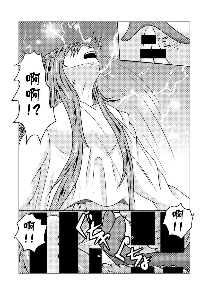 Huge Cock Asuna-san ga Agil ni Netorareru Ohanashi - Sword art online Babysitter - Page 11