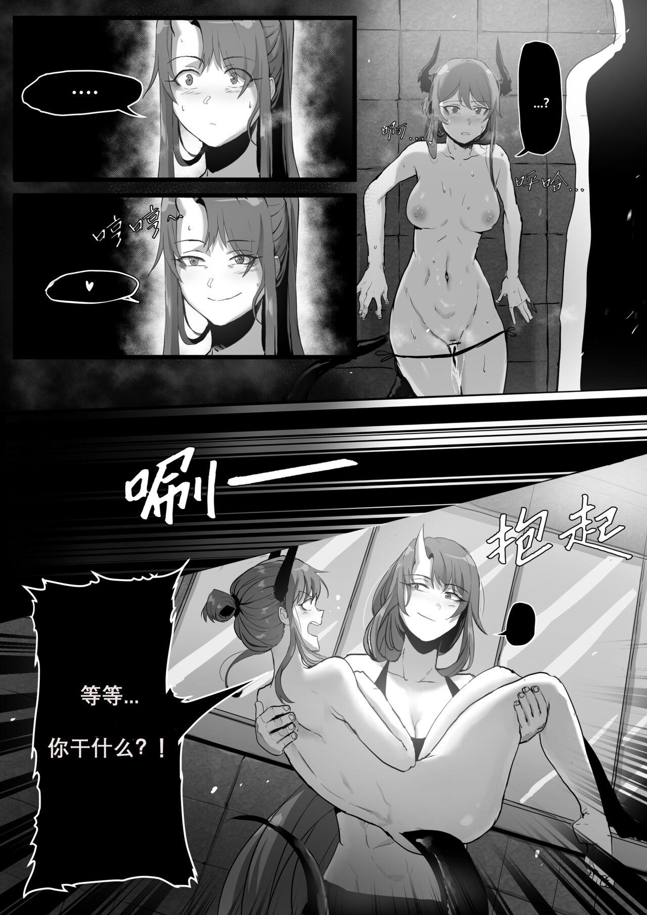 Striptease 方舟性闻录2 - Arknights Hung - Page 10