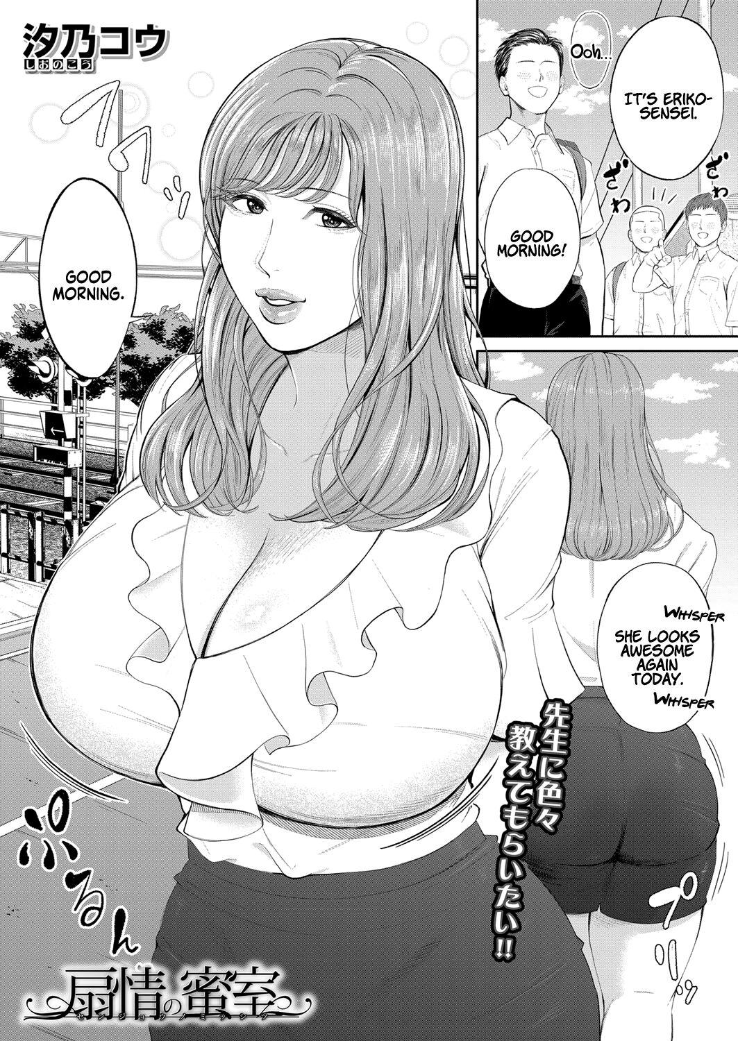 Aunt Senjou no Misshitsu | The honey room of sensation Big Ass - Page 2