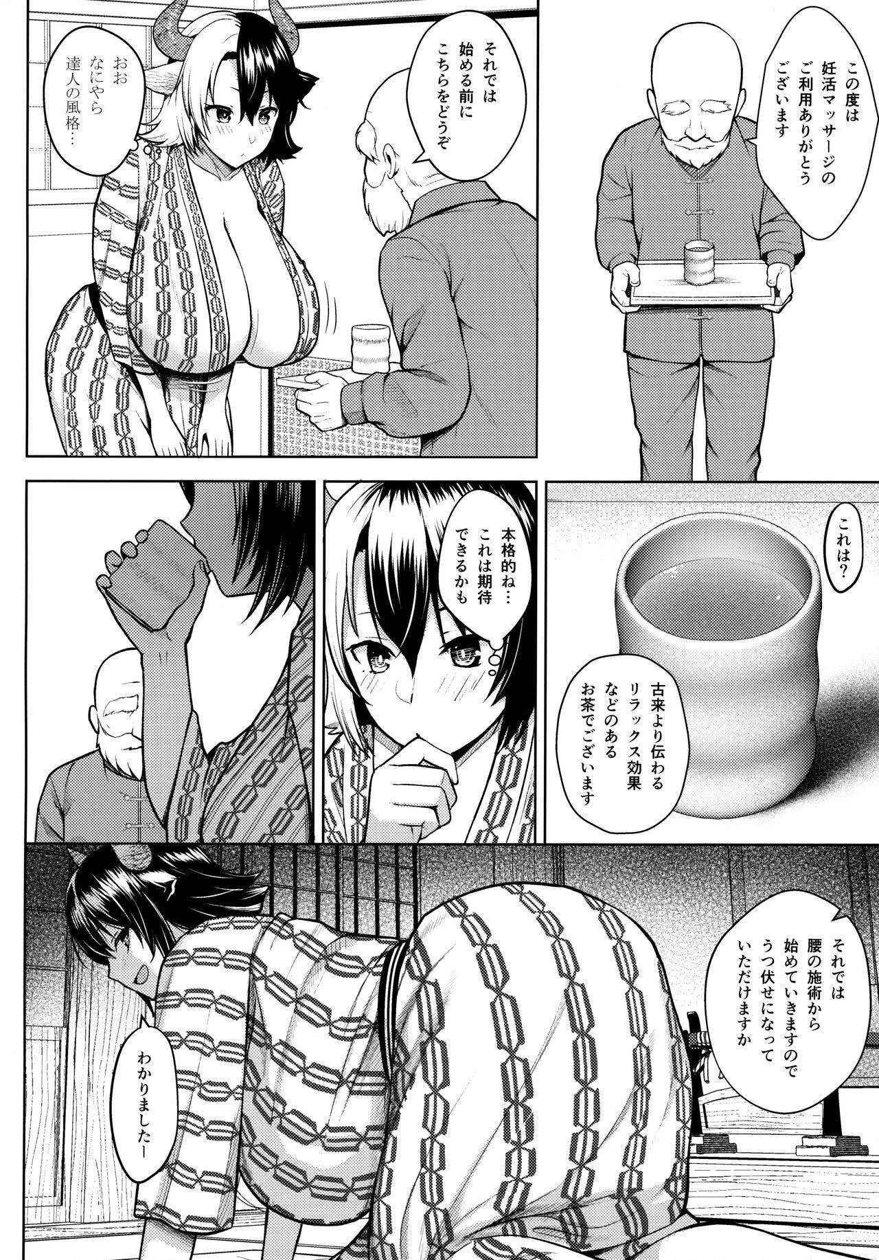Satin Oku-san no Oppai ga Dekasugiru no ga Warui! 4 - Touhou project Real Orgasms - Page 7