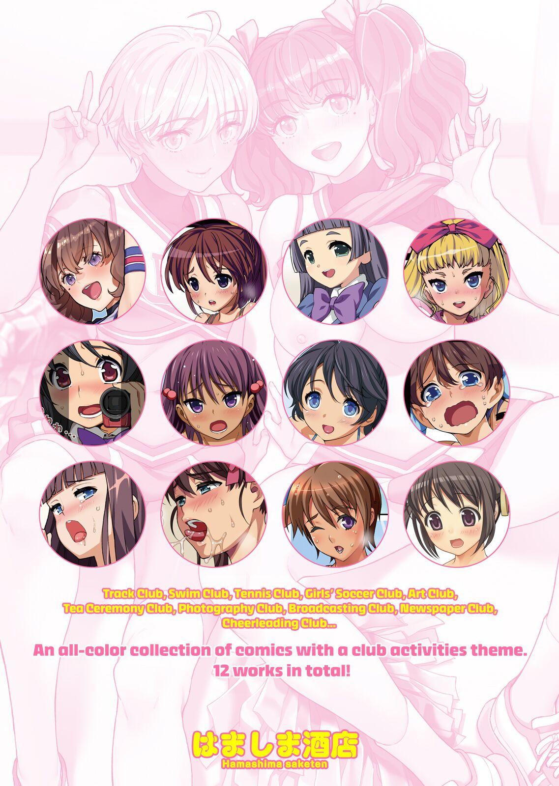 Bukatsukko Collection | Extracurricular Girls Collection 89