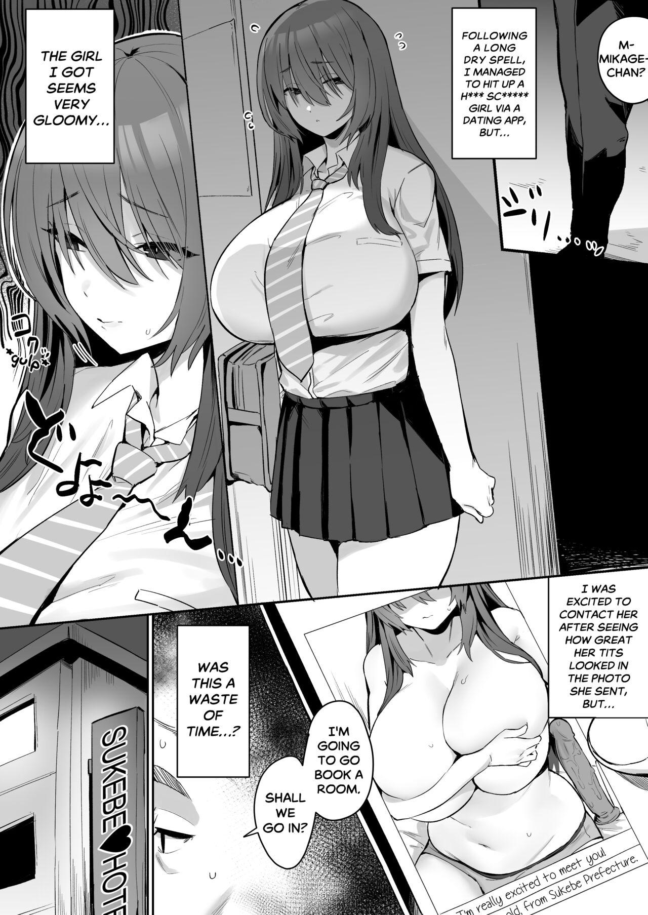 Perfect Butt Jishin ga nai ko | Insecure Girl Porno - Page 1