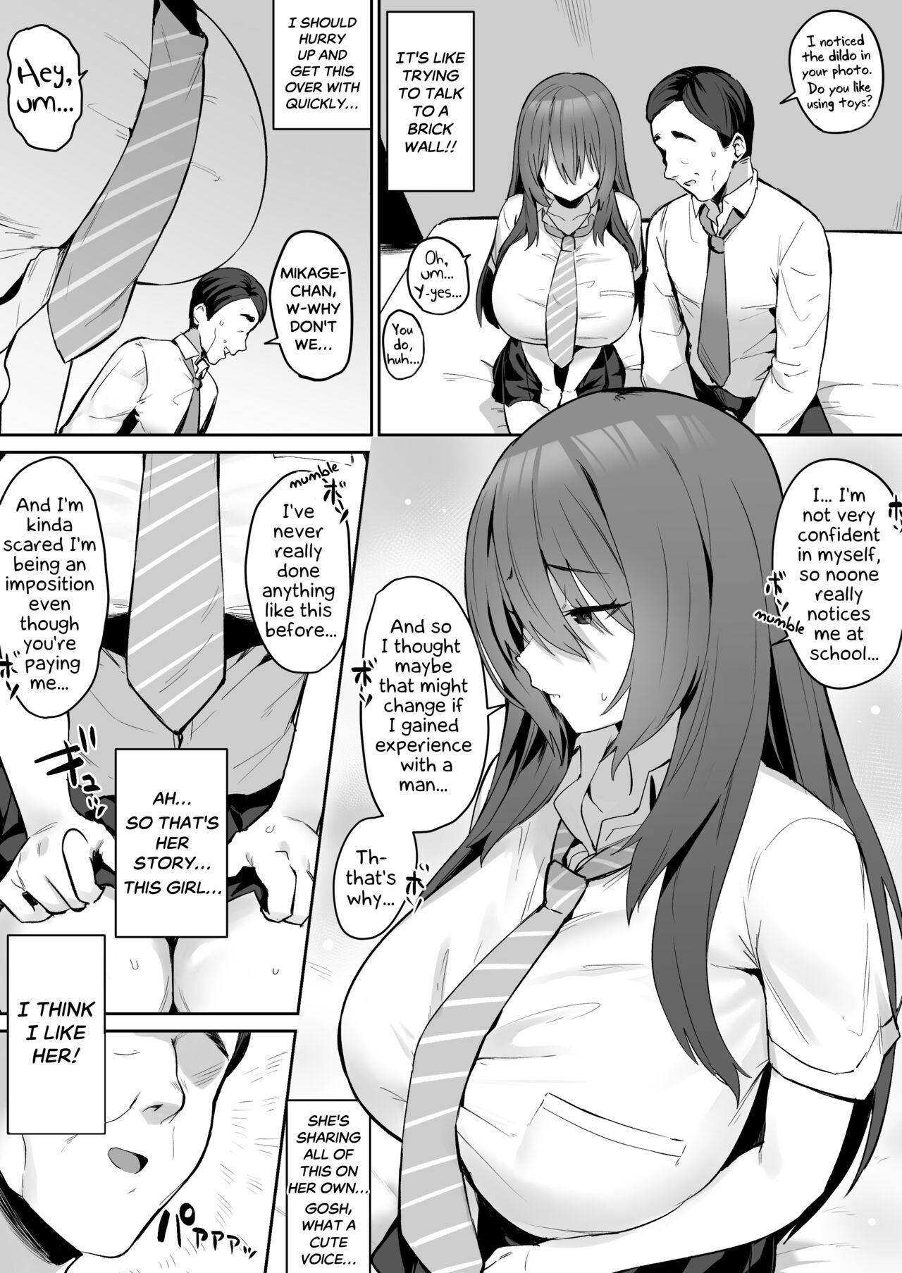 Perfect Butt Jishin ga nai ko | Insecure Girl Porno - Page 2