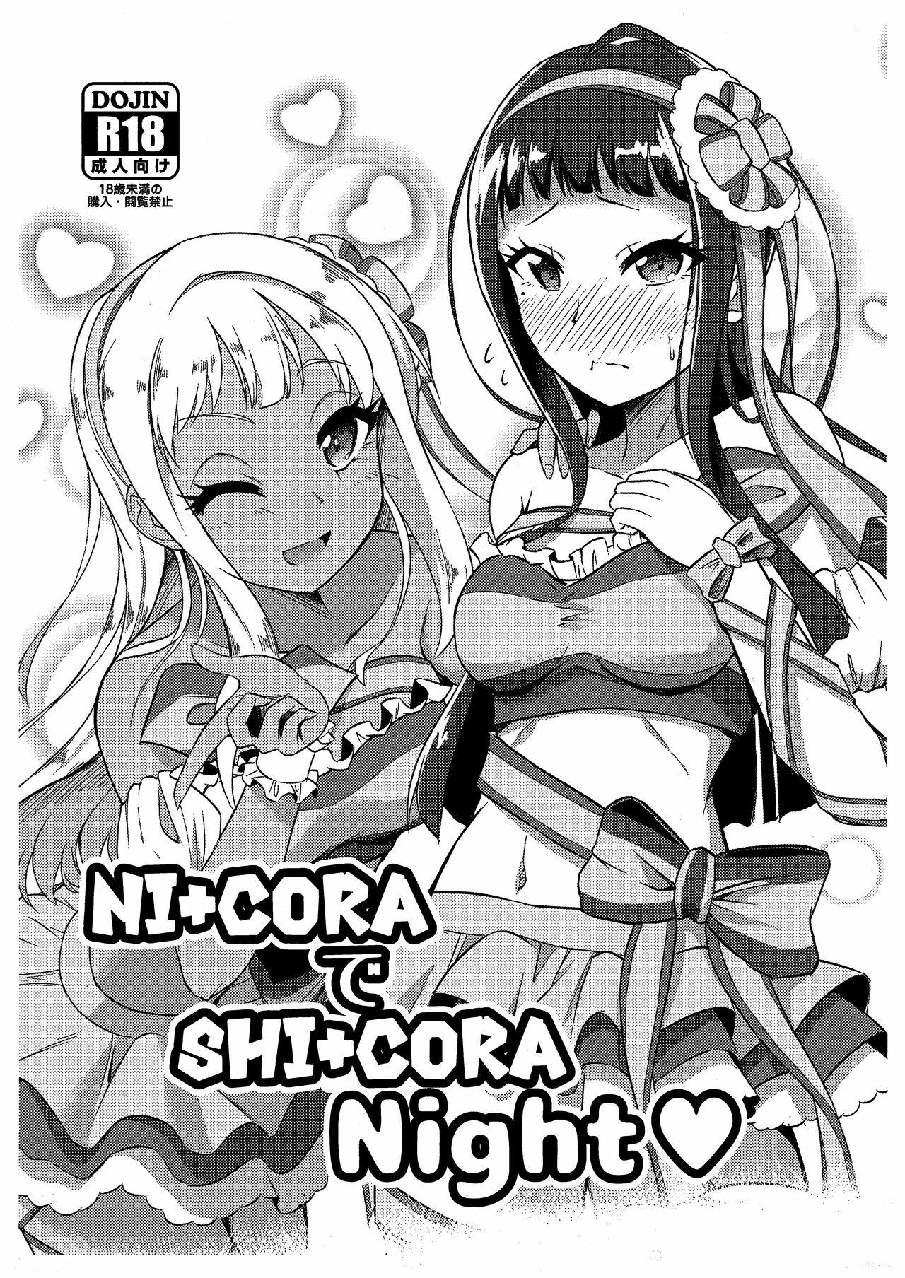 Colegiala NI+CORA de SHI+CORA Night - Tokyo 7th sisters Cam Girl - Page 1