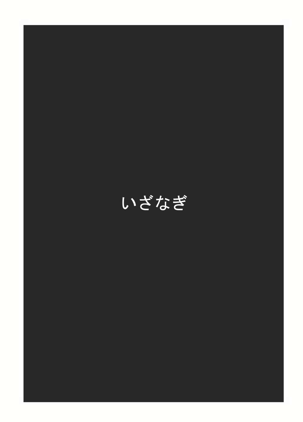 Slave Imekura Houou Gakuen - Shinrabansho | shinrabanshou choco Fleshlight - Page 20