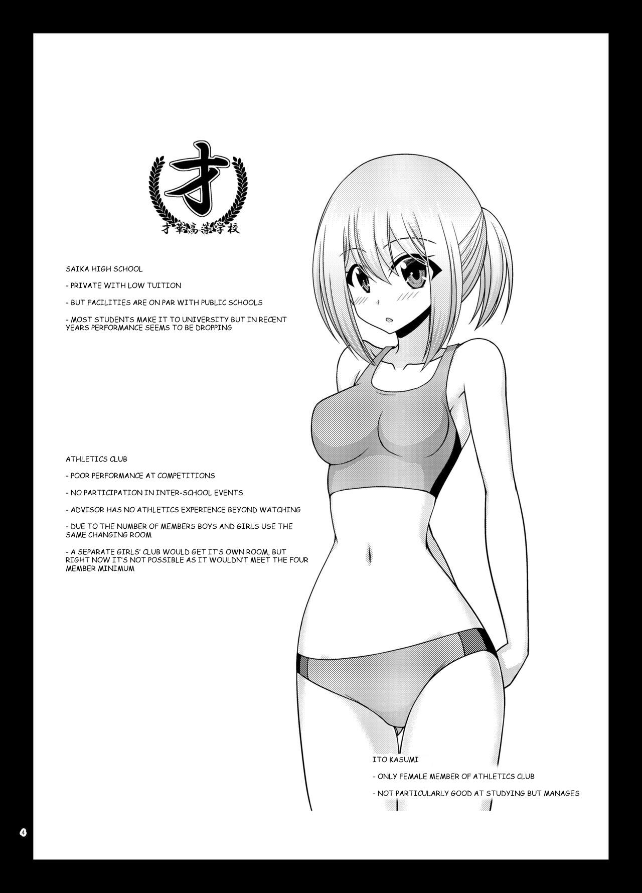 Phat Nozokare Roshutsu Shoujo Bald Pussy - Page 3