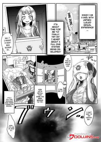 Miowaru made Derarenai Joutai Henka Doujin Eroge no Kaisou Heya | That Room of Reminiscence In Eroge Where You Can't Get Out Until You See Everything To The End 2
