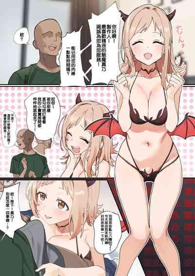 Cam Porn Mano-chan To Ecchi Suru Manga The Idolmaster HD21 1