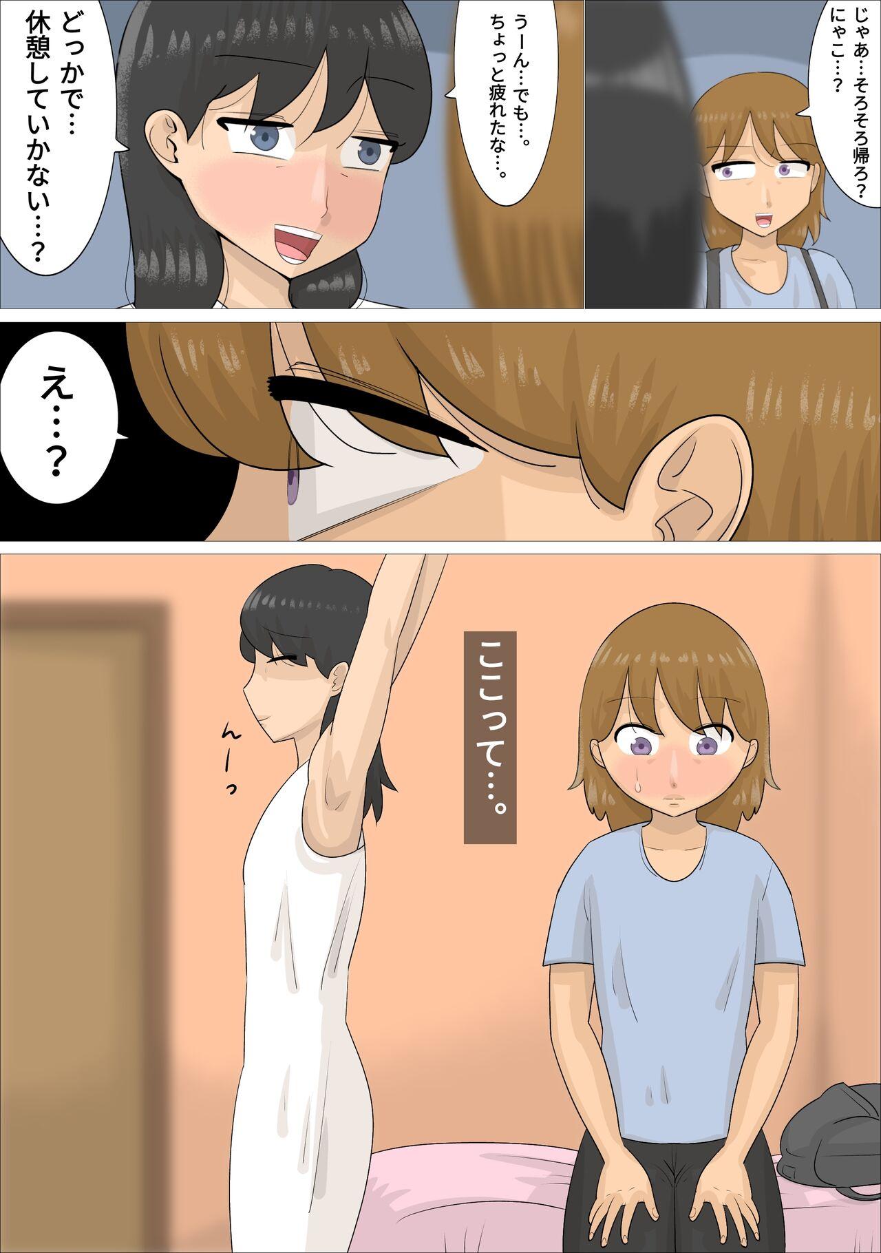 Girlfriend Jukujo ni Kareshi o Netora Setai Kanojo - Original Monster - Page 11
