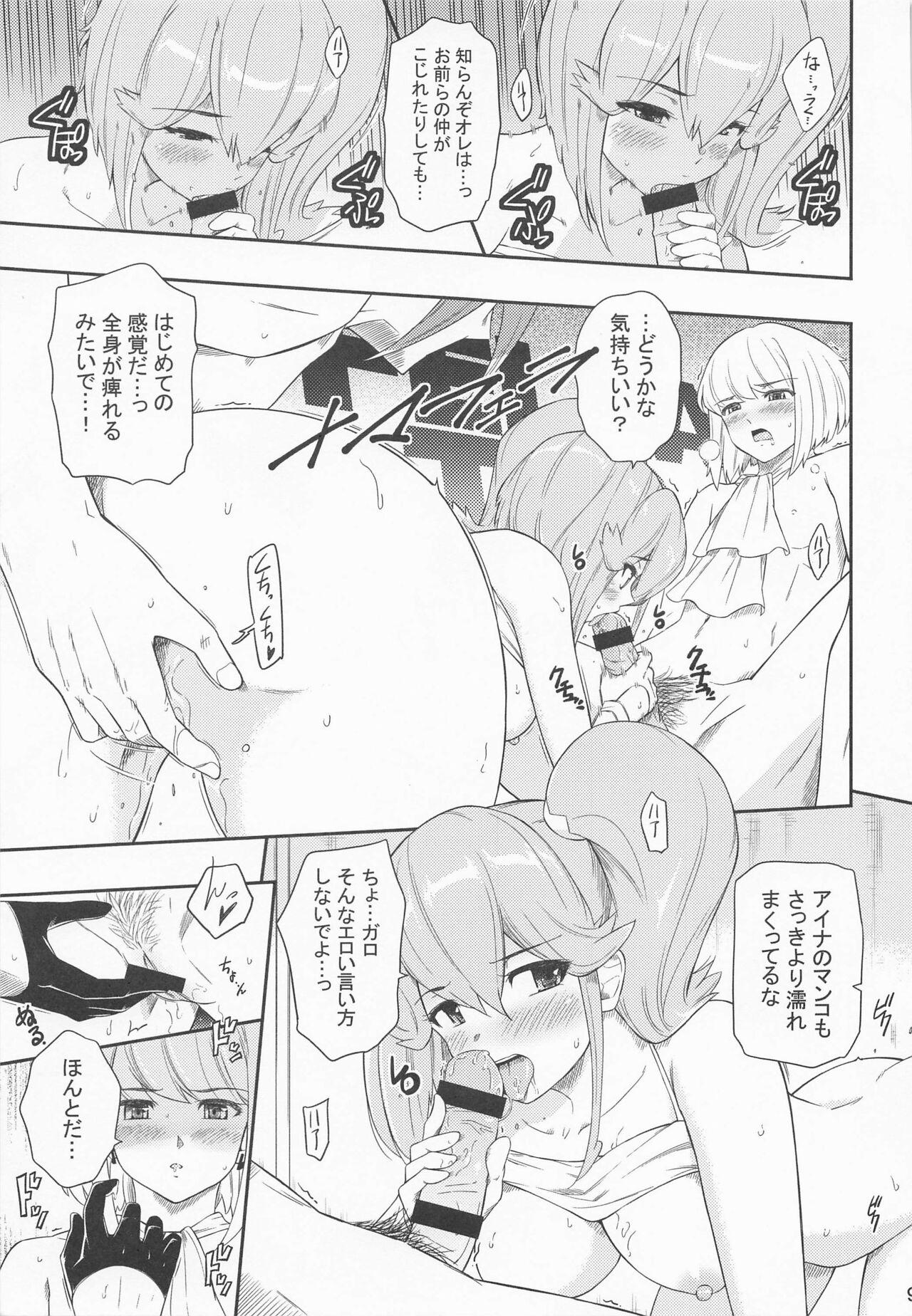 Stockings EROMARE - Suddenly 3P sex is happening... - Promare Secret - Page 8
