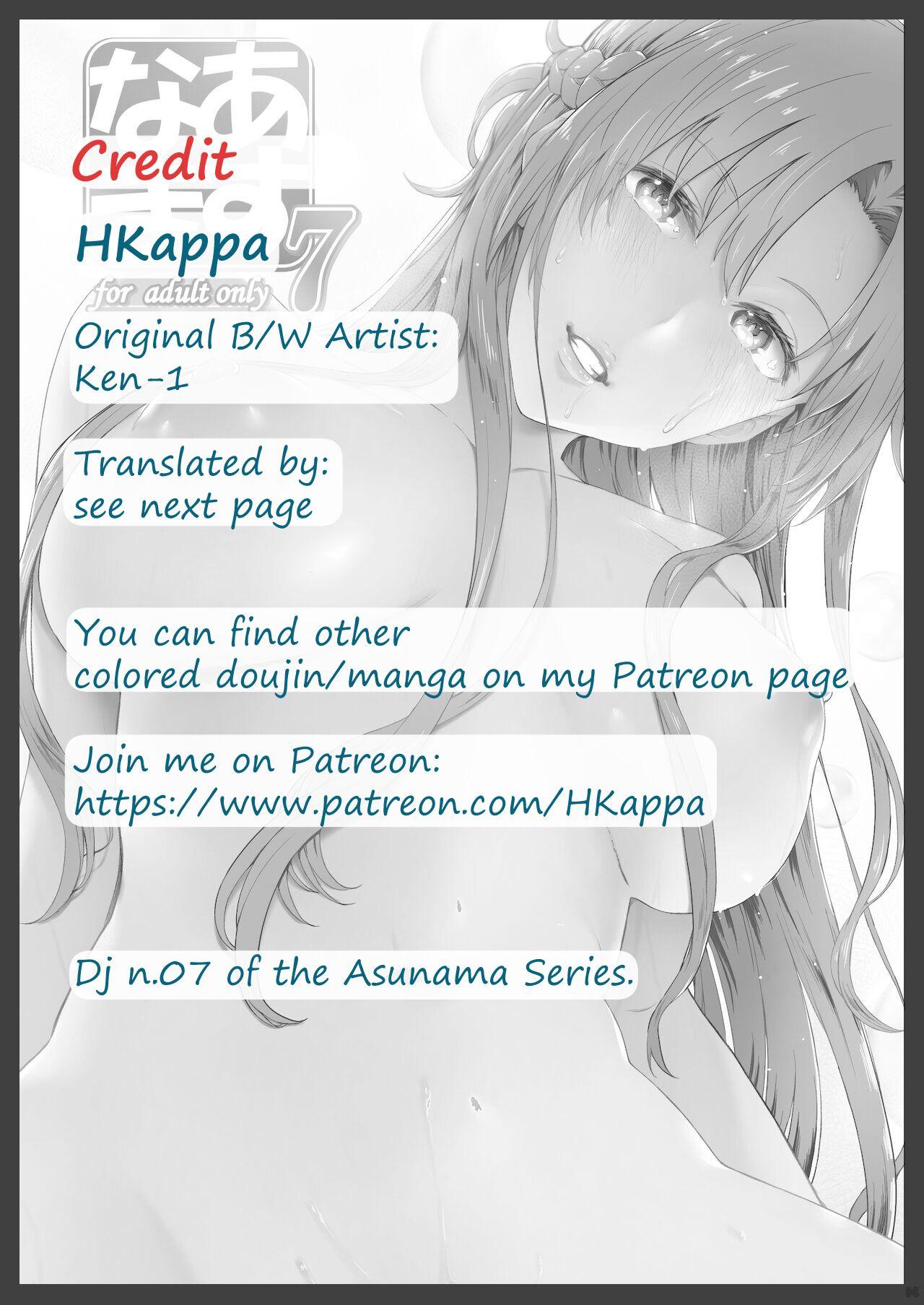 Gay Hairy Asunama 7 - Sword art online Pornstar - Page 17