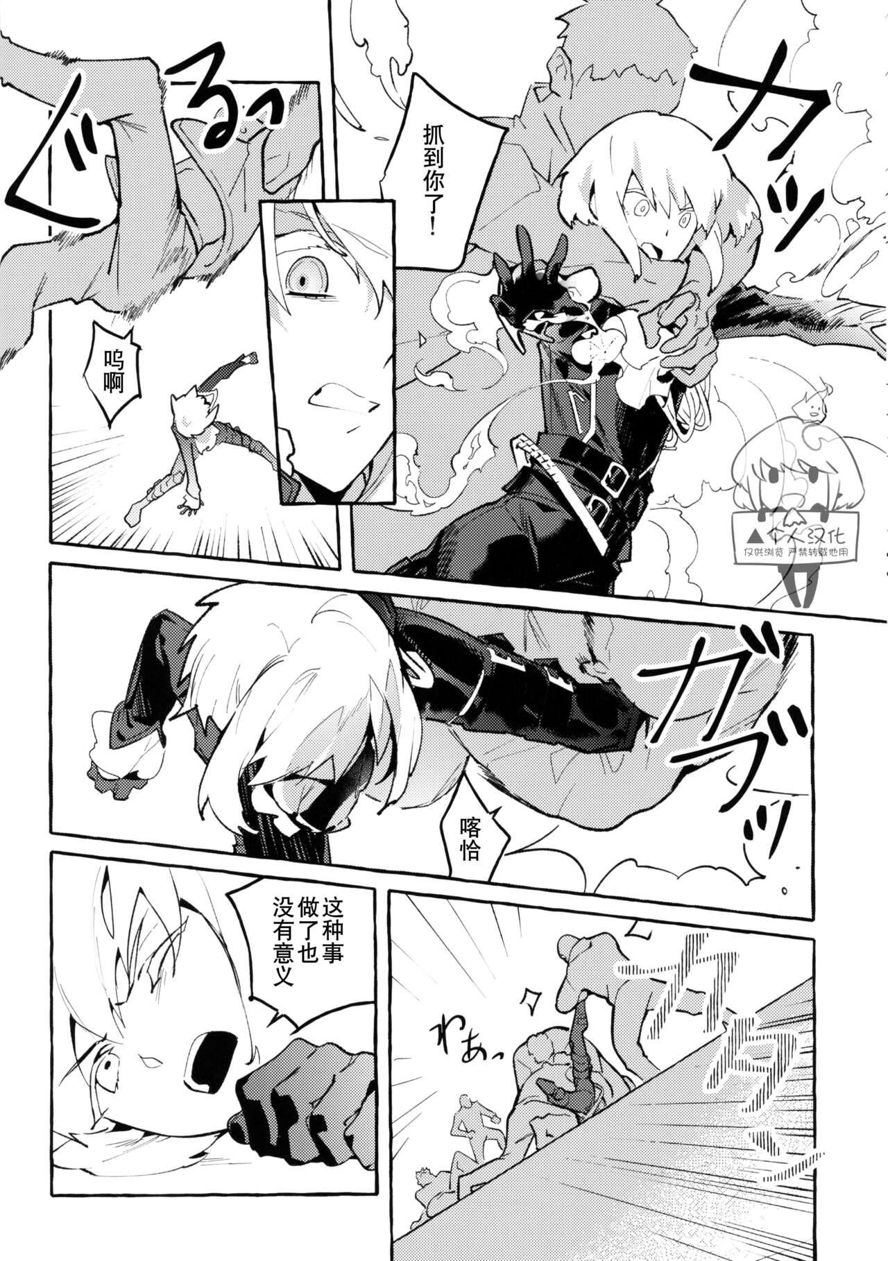 Rough Porn Pride - Promare Phat Ass - Page 7