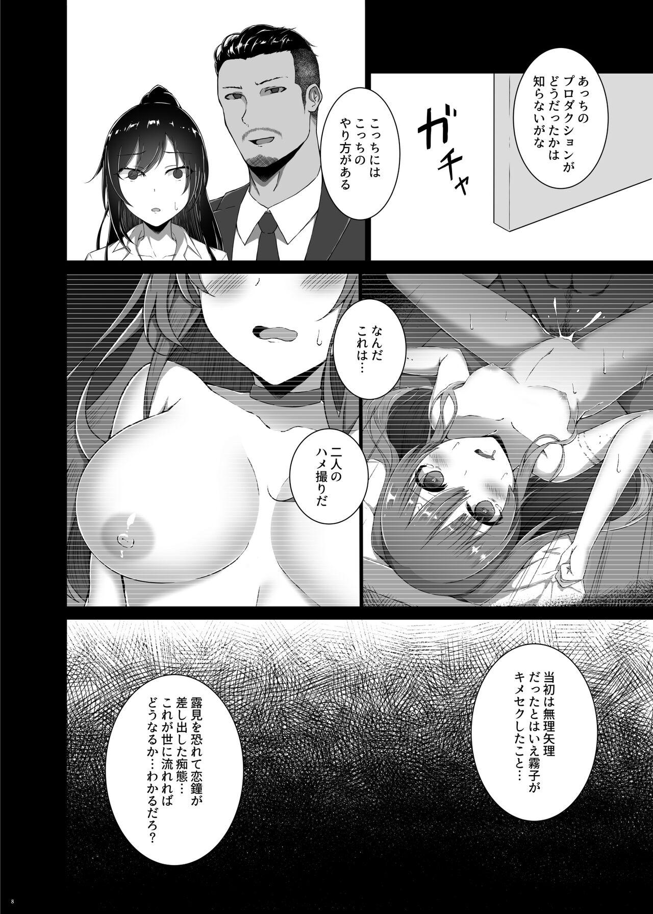 Cum In Pussy Vi - The idolmaster Hotfuck - Page 10
