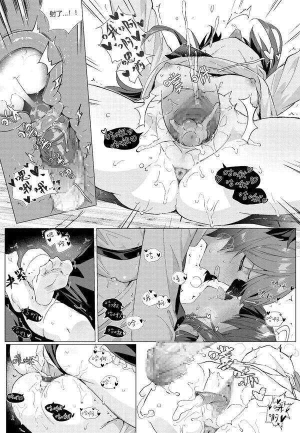 Lesbian Porn FiammettaxExusiai short story - Arknights Doctor Sex - Page 9