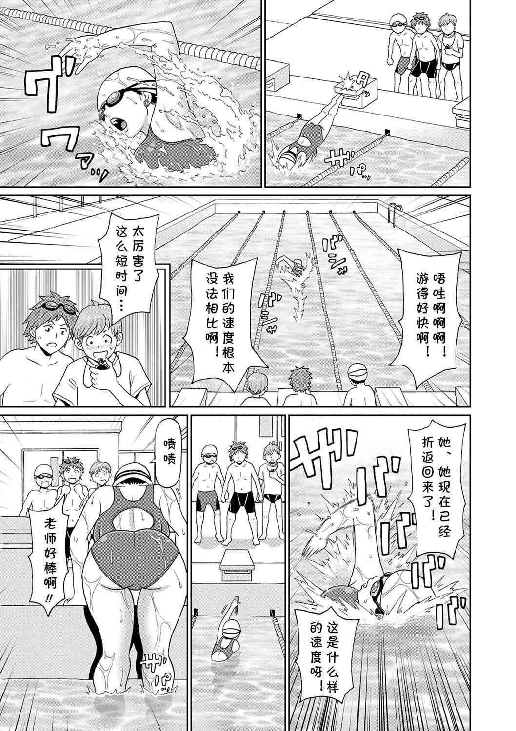 Large Onna Kyoushi Biribiri Densetsu Close - Page 3