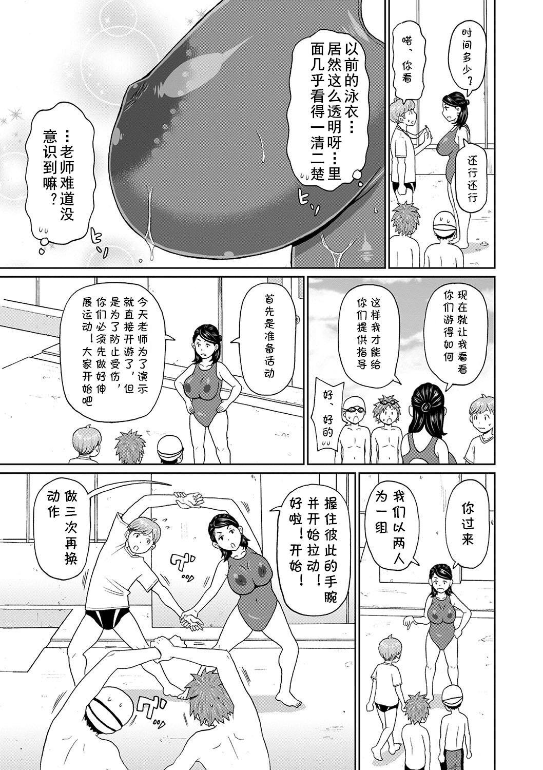 Large Onna Kyoushi Biribiri Densetsu Close - Page 5