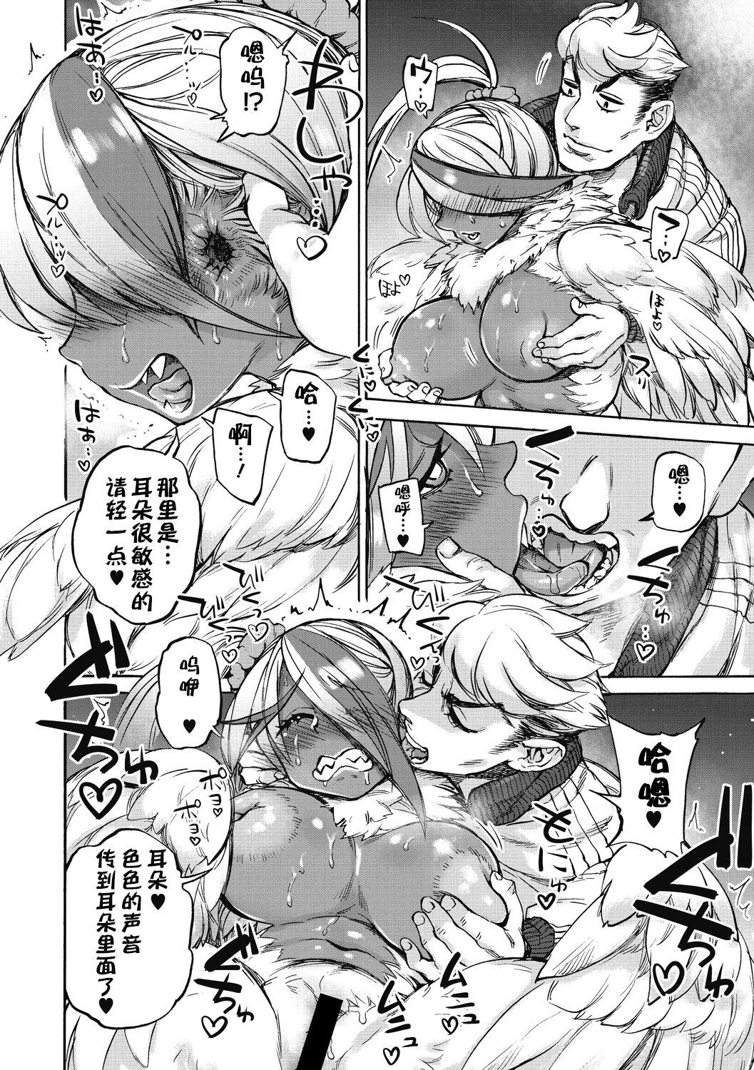 Passivo Tsukune no Mori Brunettes - Page 8