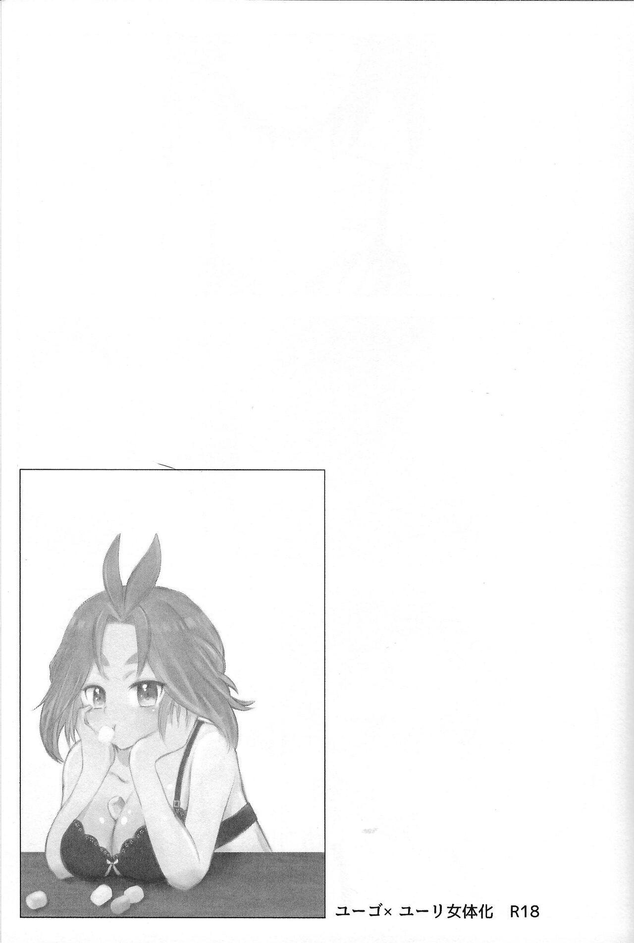 Emo Sakura Masyumaro - Yu gi oh arc v Gay Rimming - Page 2
