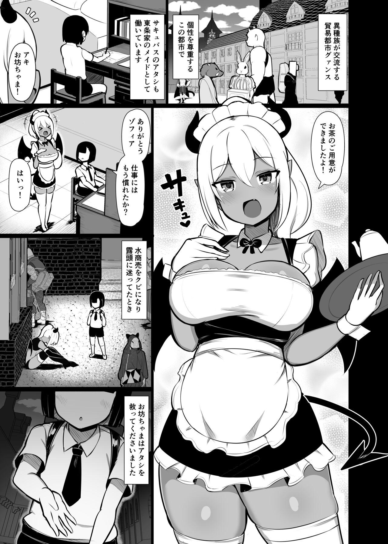 Lesbian Goshujin-sama no Ochinchin wa Yuzurenai - Original Mujer - Page 3
