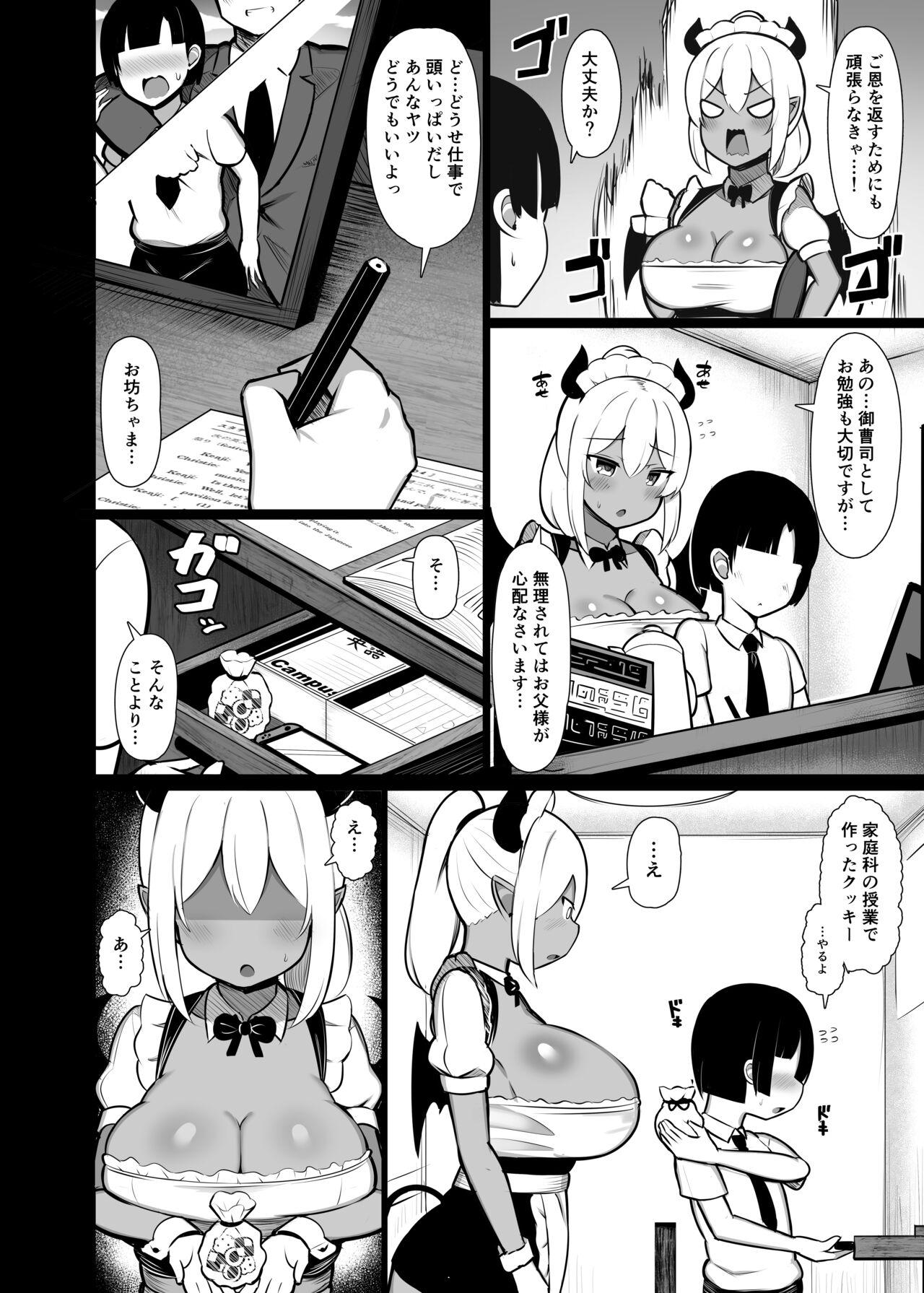 Sentones Goshujin-sama no Ochinchin wa Yuzurenai - Original Big Dildo - Page 4
