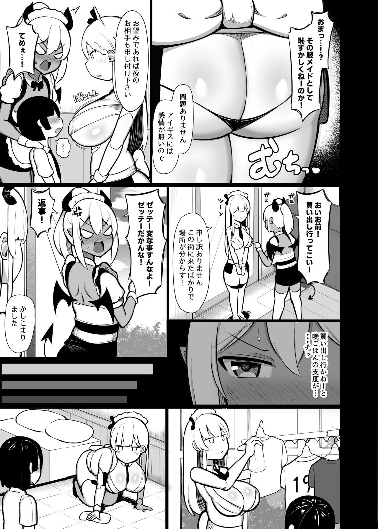 Lesbian Goshujin-sama no Ochinchin wa Yuzurenai - Original Mujer - Page 7