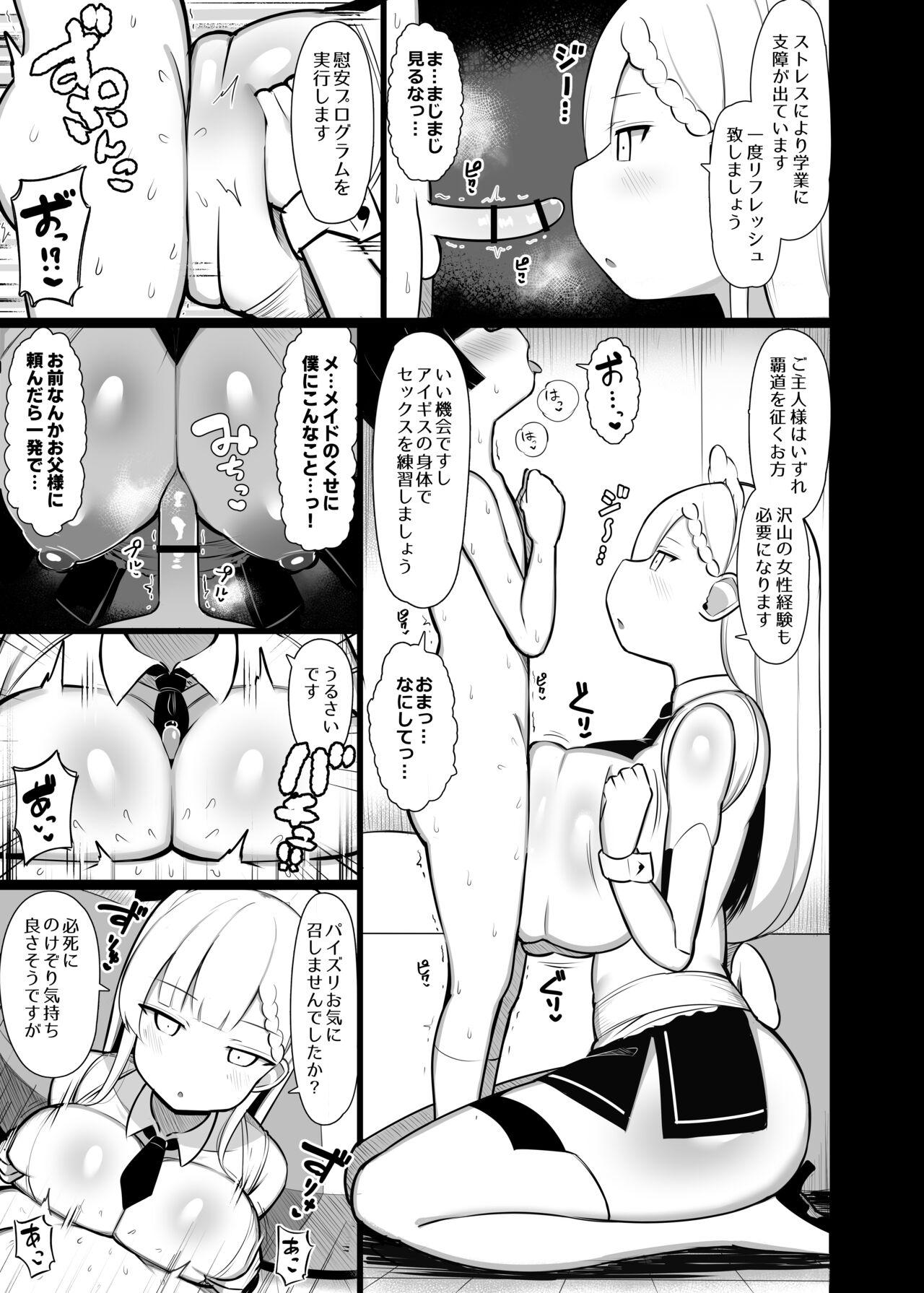 Bigbutt Goshujin-sama no Ochinchin wa Yuzurenai - Original Strip - Page 9