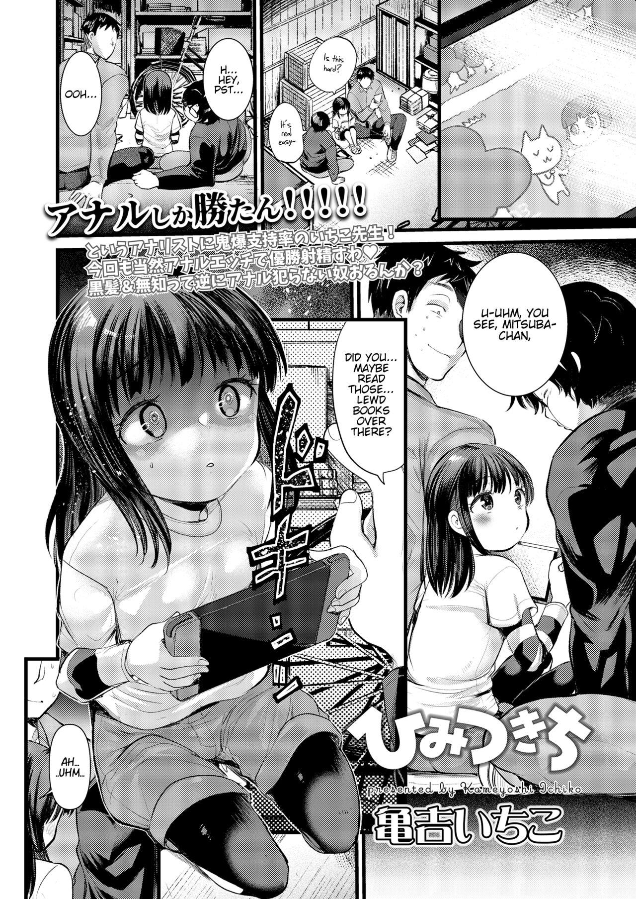 One Himitsukichi | Secret Base Transvestite - Page 4