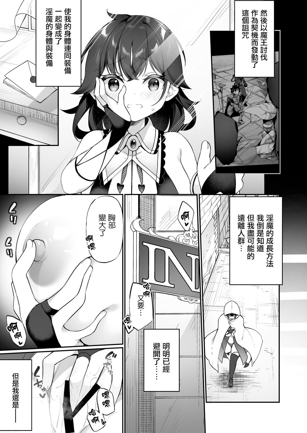 Huge Boobs Maou ni Idonda Yuusha ga Succubus​ ni Ochite iku Hanashi - Original Hidden Cam - Page 11