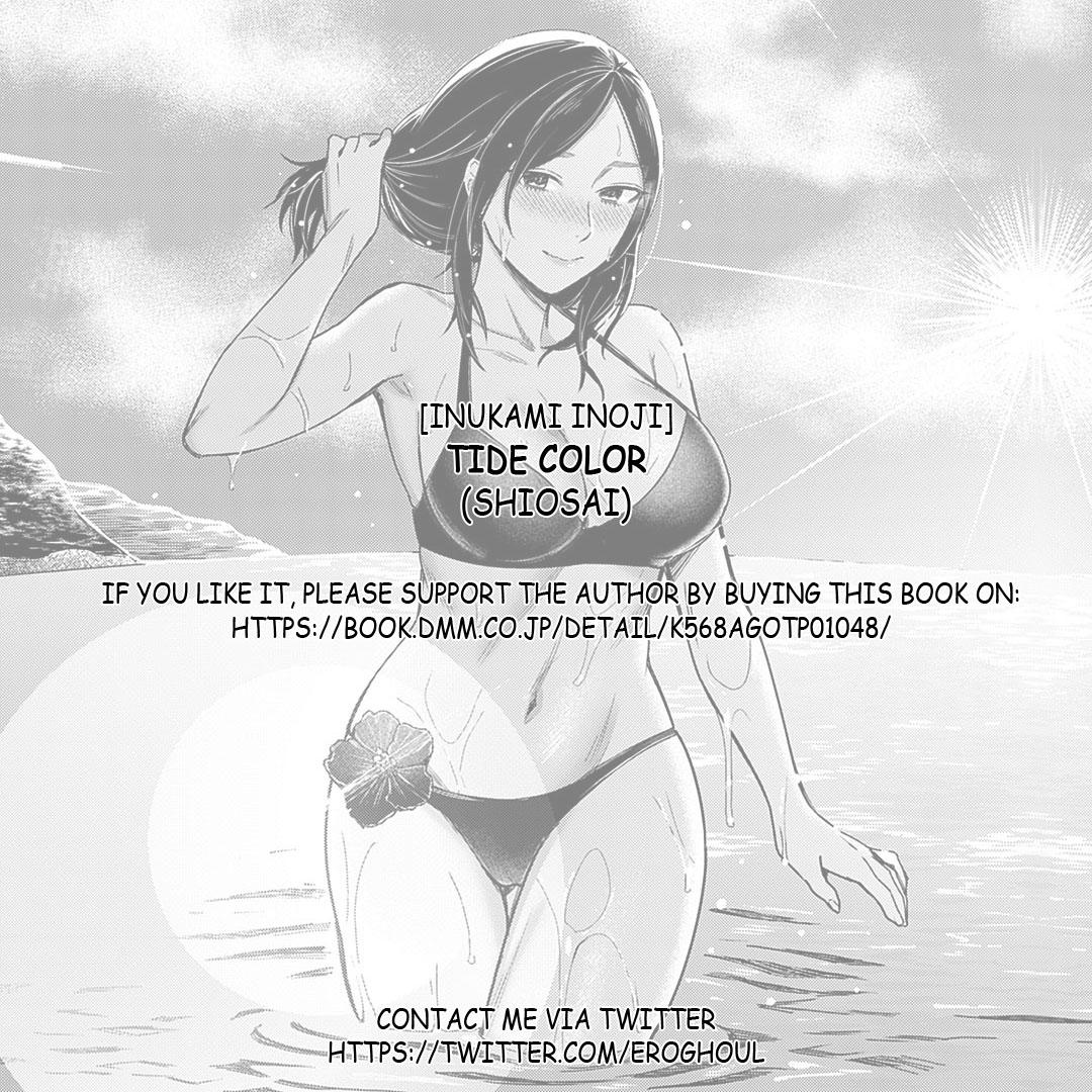 Prostituta Shiosai | Tide Color English - Page 31